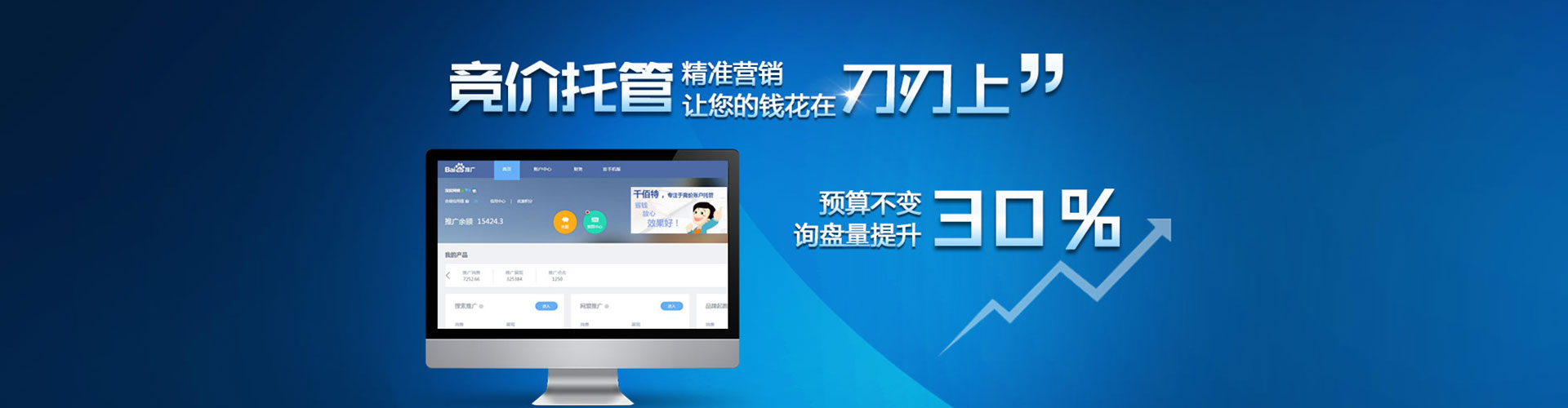 绥江百度充值返点