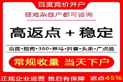360信息流广告投放策略案例分析