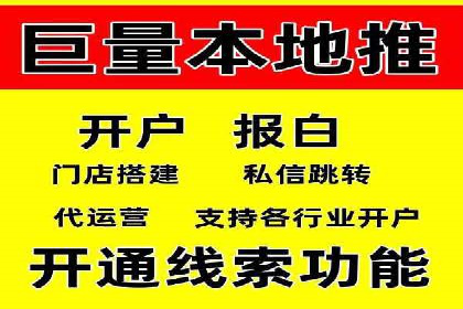 案例分享：SEM推广竞价代运营助力企业实现业绩目标